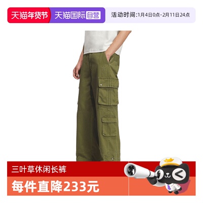 【自营】adidas Originals阿迪三叶草男子POCKET 运动长裤IA7506