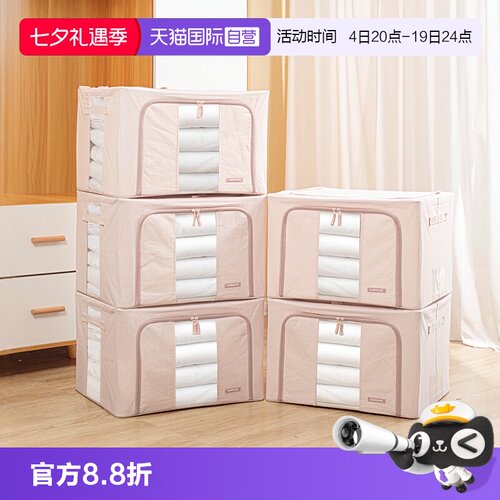 乐扣乐扣可折叠收纳箱