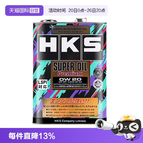 新品上市民用粘度一万公里更换日本原装进口