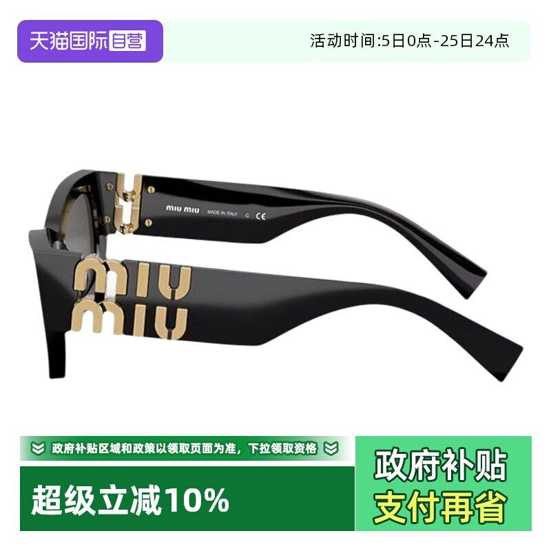 【自营】MIUMIU缪缪太阳镜0MU09WS简约时尚复古侧面板材墨镜户外