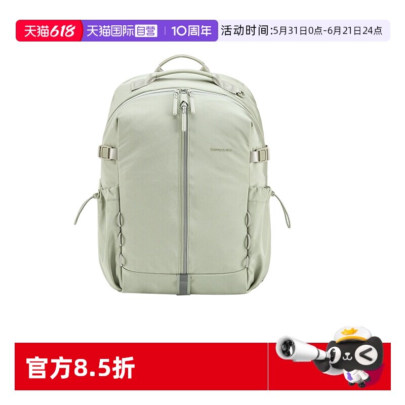 【自营】Samsonite/新秀丽大容量书包轻便女士双肩电脑包礼物NT0