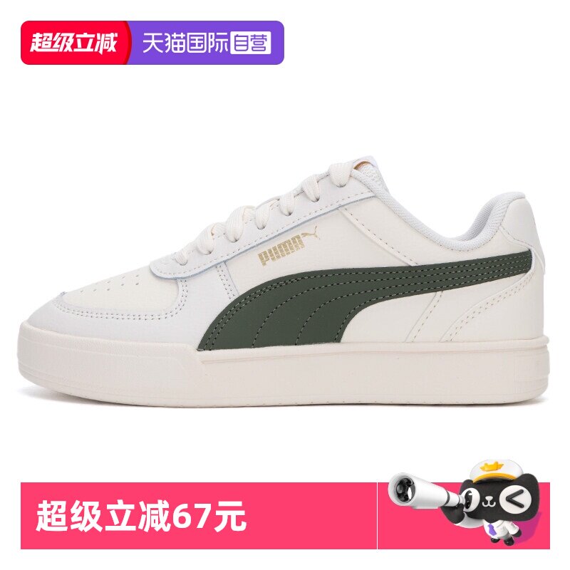 【自营】Puma彪马板鞋男鞋女鞋新款轻便休闲鞋低帮情侣运动鞋