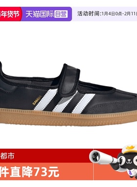 【自营】阿迪三叶草中性SAMBA JANE WORI运动休闲鞋运动鞋JQ6445