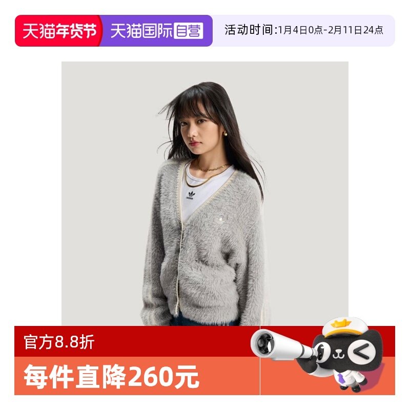 【自营】马年系列|adidas三叶草针织开衫女子慵懒休闲外套KT3170,运动服/休闲服装,运动茄克/外套,淘宝优惠券,粉丝福利购,淘宝优惠卷