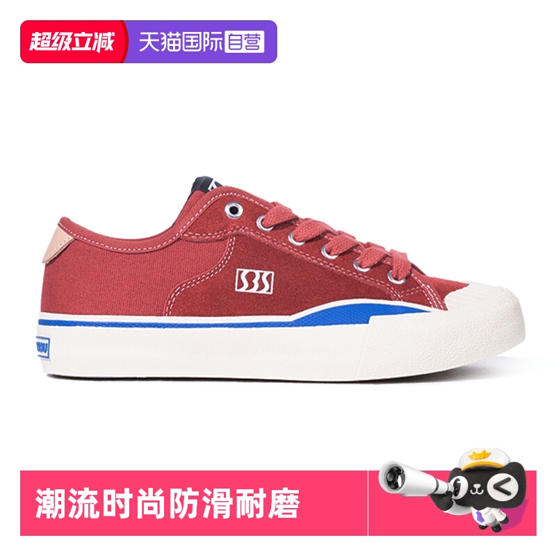 生胶成型鞋底   科技减震鞋垫   尖翻优化设