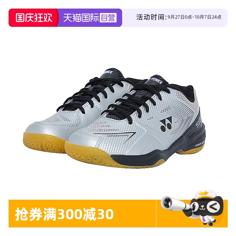 羽毛球鞋YONEX/尤尼克斯