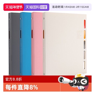 【自营】maruman满乐文活页本CLARTE新款限定B5笔记本彩色分类索引可拆卸活页夹换替芯本子大容量记事手帐本