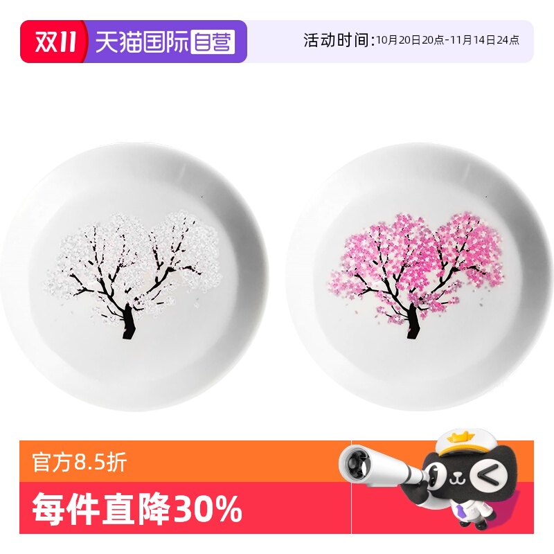 日本陶器冷感樱花清酒杯冷变色酒盏温感桃花日式酒具秋叶陶瓷对杯