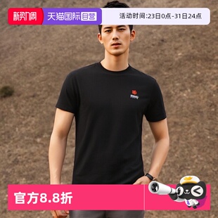 自营 xNigo联名花朵大虎头图案短袖 KENZO 男士 T恤衫 高田贤三