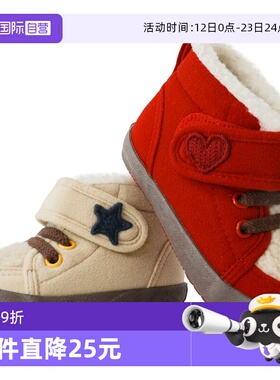 【自营】月星/MOONSTAR 日本进口儿童棉鞋男童冬季学步鞋女保暖鞋