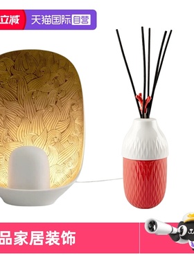 【自营】Lladro/雅致高档香薰香氛装饰摆件桌面浪漫家居装饰品