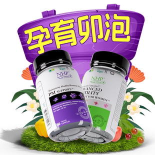 【自营】NHP活性叶酸卵泡进口卵巢女性备孕非维生素b8肌醇