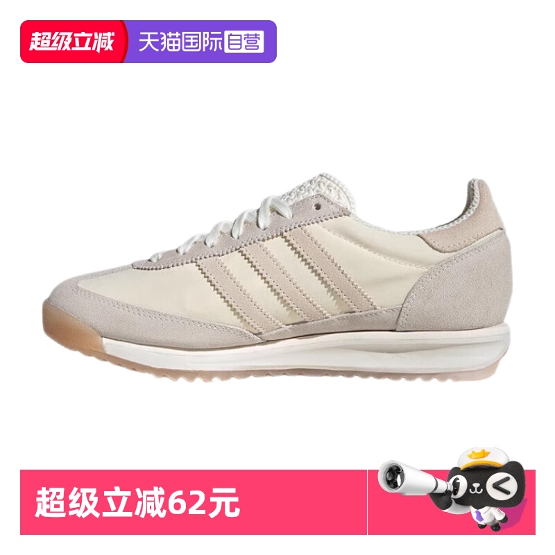 顺丰包邮 正品保证 假一赔四 极速发货