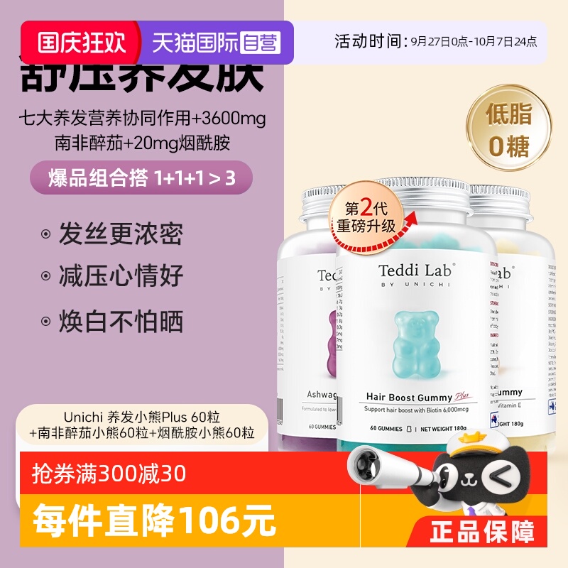 黄金CP|素颜在线减压控食欲