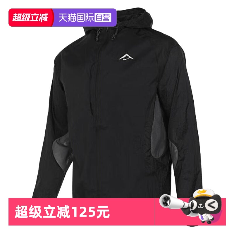 【自营】耐克男子AS M NK TRAIL AIREEZ JKT运动外套FN4003-010