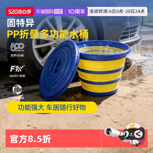 固特异出品丨安全环保丨折叠收纳丨不易变形