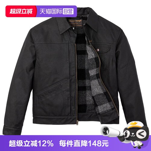 Filson限量高阶联名款夹克