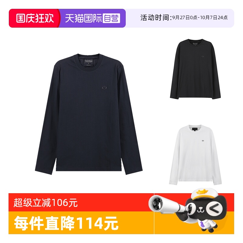 EA阿玛尼小徽标圆领长袖T恤