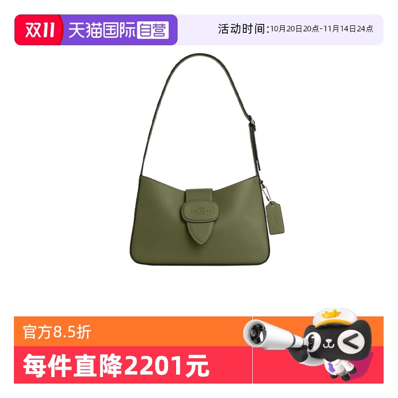 【自营】COACH/蔻驰女包经典潮流时尚百搭腋下包CT853送女友礼物