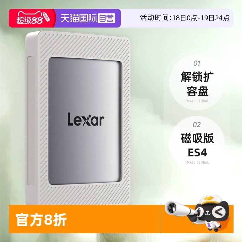 Type-c 读速1050MB/s 磁吸手机笔记本电脑