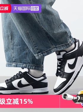 【自营】Nike/耐克男鞋黑白熊猫Dunk low运动休闲板鞋HF5441-100
