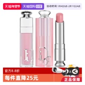 丰唇蜜唇膏粉色节日礼物 迪奥魅惑润唇膏 自营 Dior