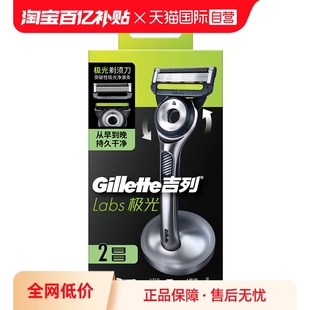 吉列極光禮盒剃須刀男士 自營 Gillette 手動刮胡刀刀頭送男友