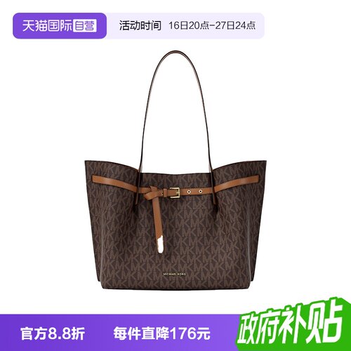 【自营】Michael KorsMK女包Emilia大号通勤托特包30F5GU5T7B252