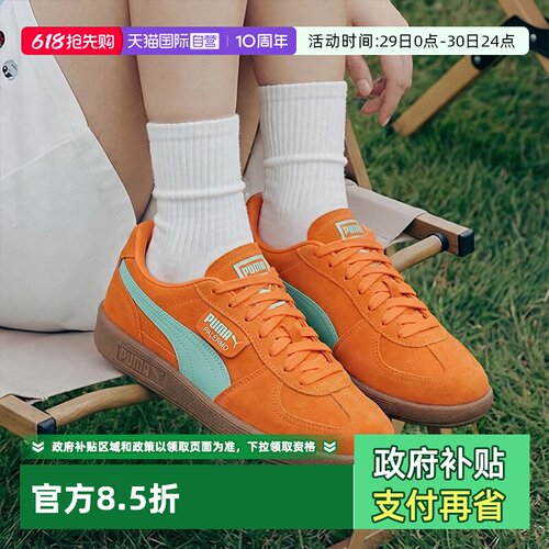 商城同款 专柜正品
