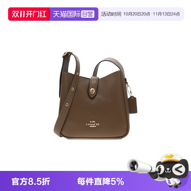 COACH/蔻驰拉链开合小号