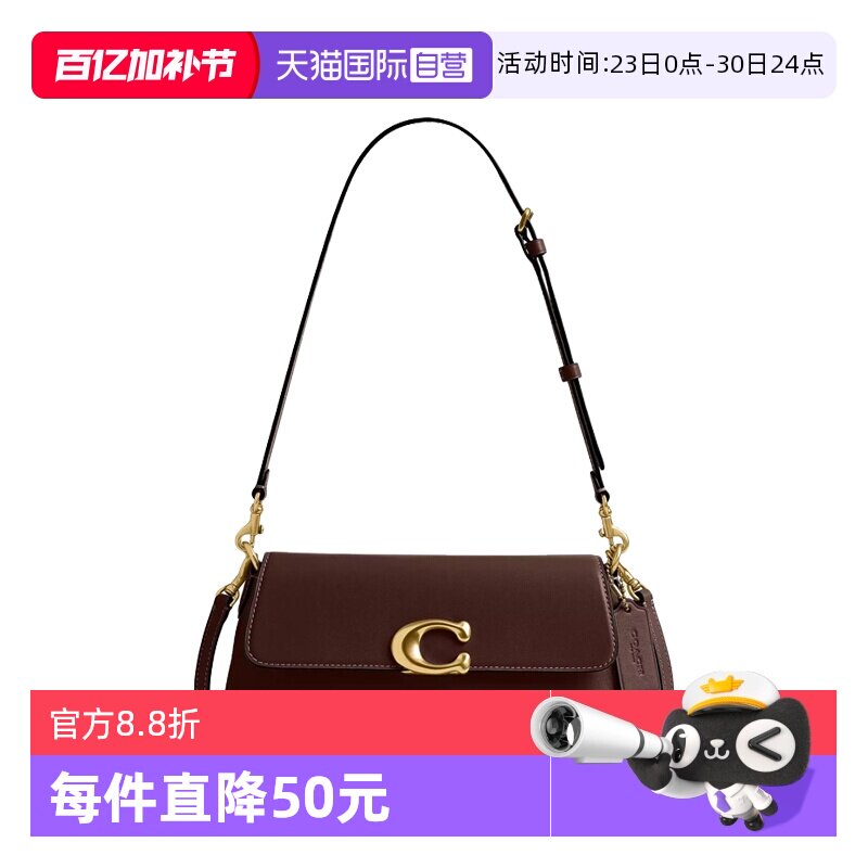 【自营】COACH/蔻驰女士精致时尚单肩斜挎手提包CAM16单肩包