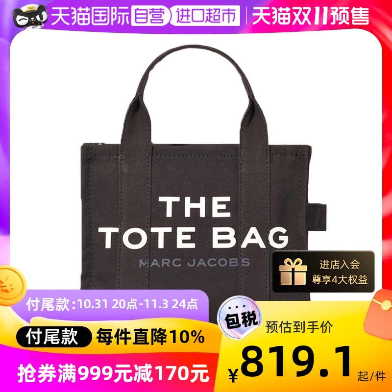 3【自营】MARC JACOBS女士THE TOTE BAG 托特包女包帆布棉包手提包