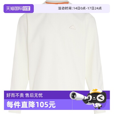 【自营】adidas阿迪达斯卫衣男子运动休闲华夫格套头衫 KR2541