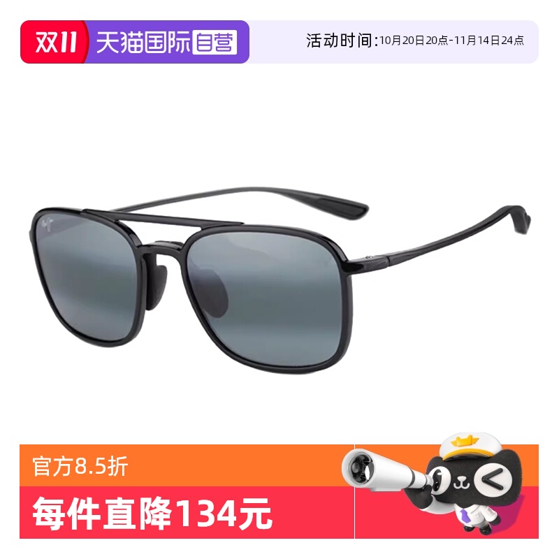 MauiJim茂宜睛太阳镜偏光