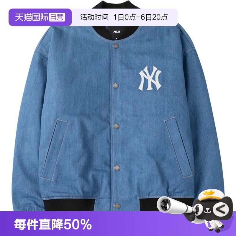 MLB男女复古牛仔外套运动服图片