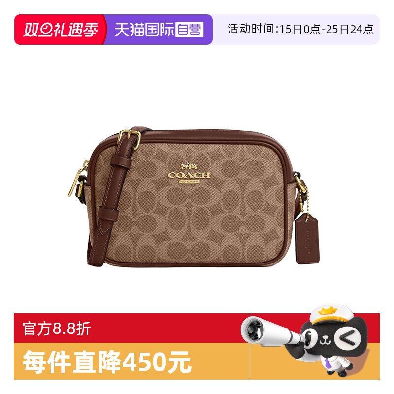 Jamie2单肩包COACH/蔻驰