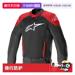 【自营】a星夏季摩托车骑行服T-SP X SUPERAIR防摔网眼机车服男