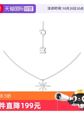 【自营】apm MONACOBaby六芒星项链 银色 女生品牌直供官方联保