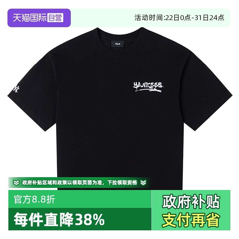 MLB情侣短袖男女装透气T恤