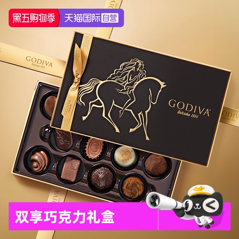 【自营】GODIVA歌帝梵双享经典巧克力礼盒12颗装高端送礼【临期】
