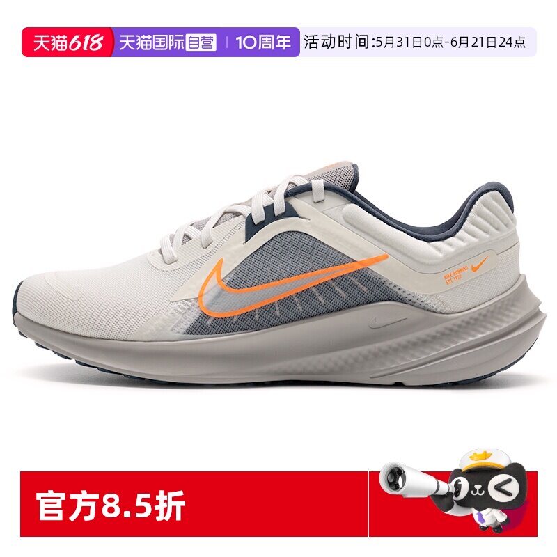 【自营】Nike耐克男鞋慢跑鞋新款运动鞋QUEST 时尚休闲缓震跑步鞋