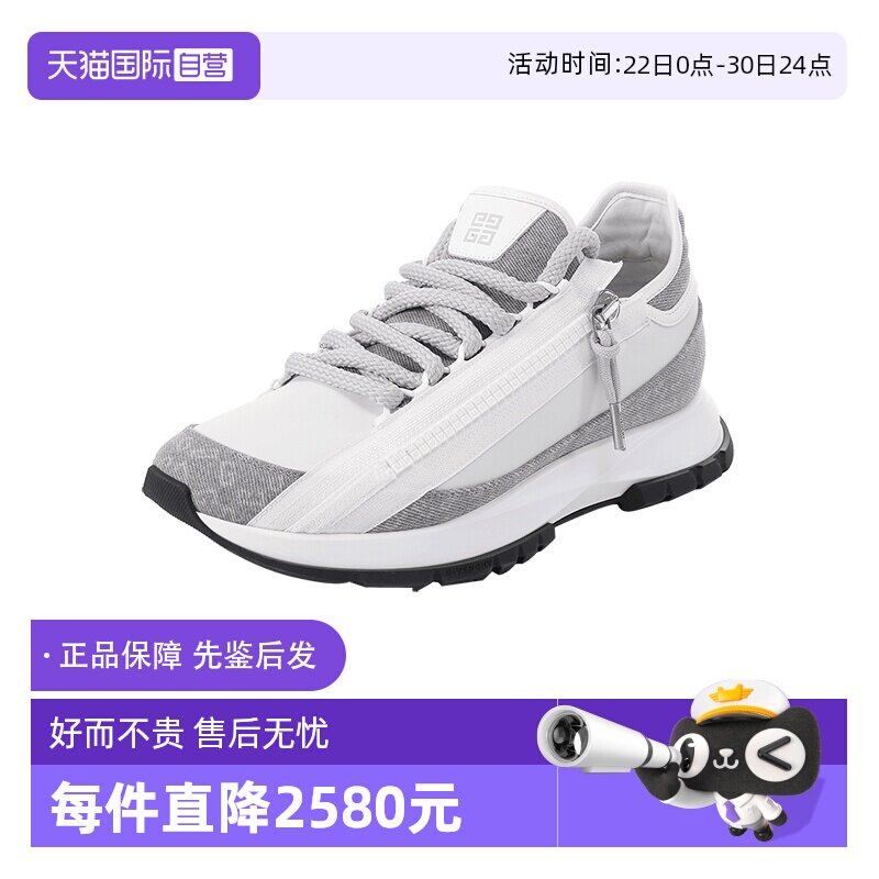 Givenchy系带休闲运动鞋