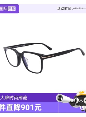 【自营】Tom Ford/汤姆福特男女同款板材素颜眼镜框镜架FT5818FB
