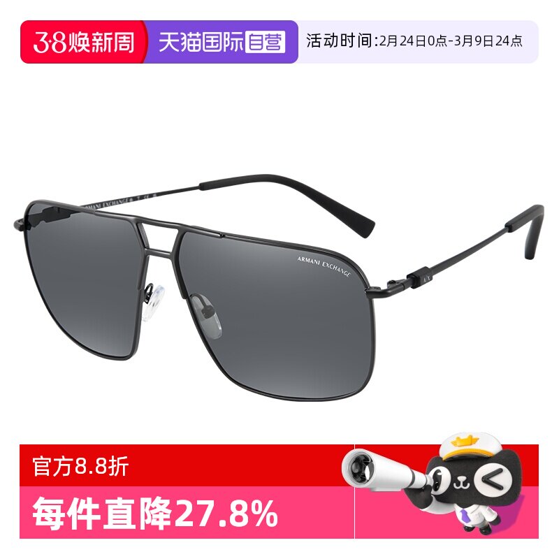 【自营】ARMANI阿玛尼飞行员太阳眼镜男时尚双梁金属驾驶墨镜2050