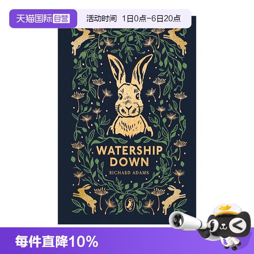 【自营】预售 海雀布纹经典：兔子共和国 Watership Down 烫金精装 高颜值礼品书 英文原版