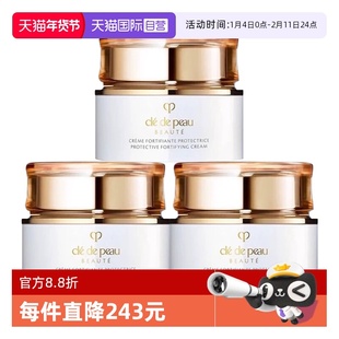 【自营】CPB/肌肤之钥日霜光采赋活日间防护霜12ml*3保湿补水面霜