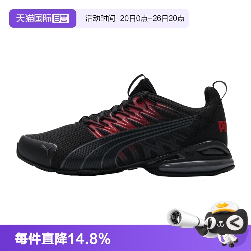 【自营】Puma彪马跑步鞋男鞋低帮轻便透气运动鞋缓震训练鞋慢跑鞋