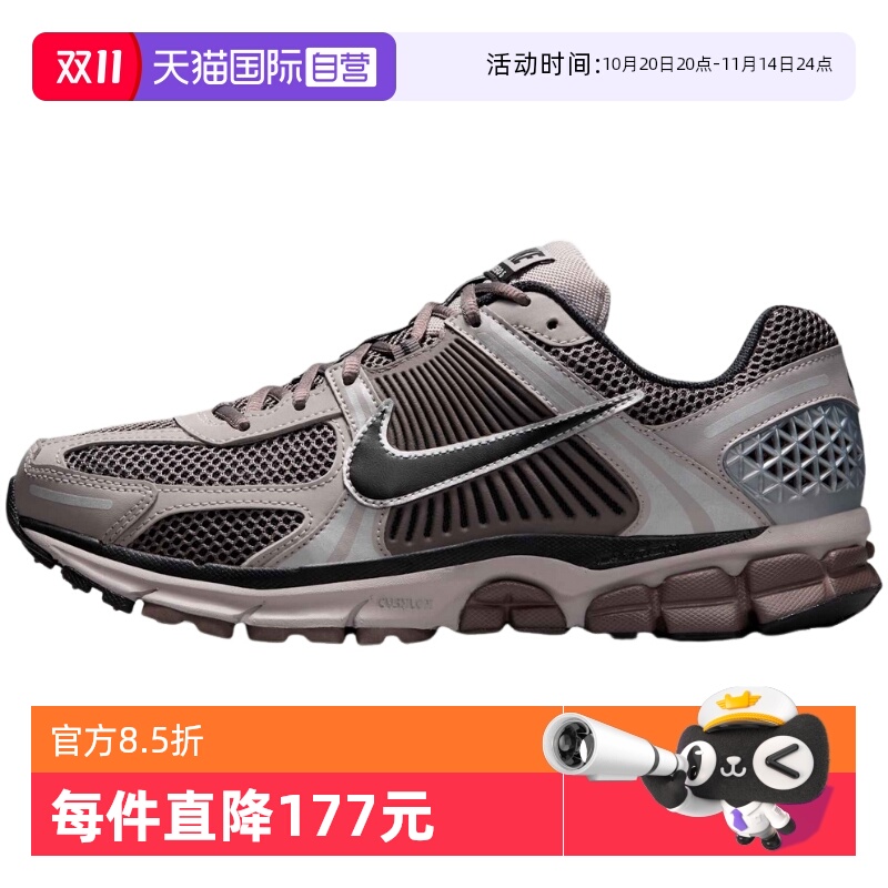 【自营】Nike耐克Zoom Vomero 5男鞋老爹鞋运动跑步鞋 FB9149-005