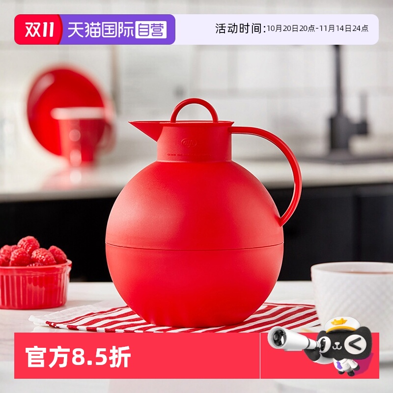 alfi/爱丽飞Kugel玻璃