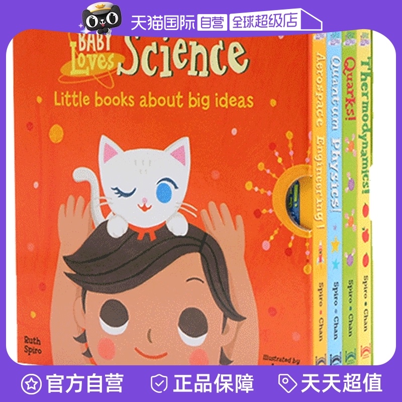 ӪBaby Lovesϵ Ӣԭ汾 ѵ ȵĿѧϵ ѧ̽4ֽװ׿ ͯӢӶ